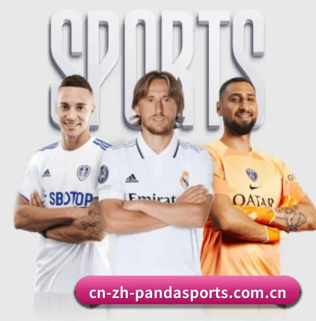 熊猫体育 APP（xiongmaosports）